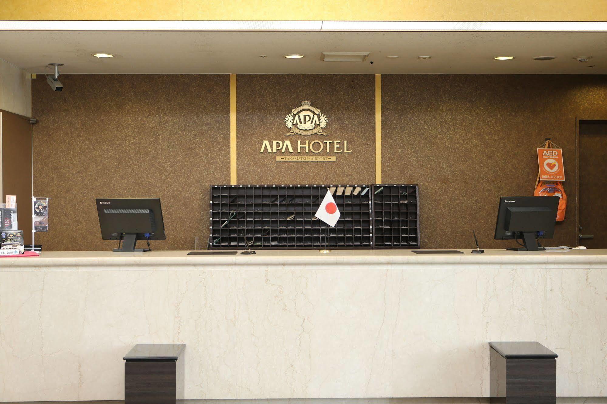 Apa Hotel Takamatsu Airport Екстер'єр фото